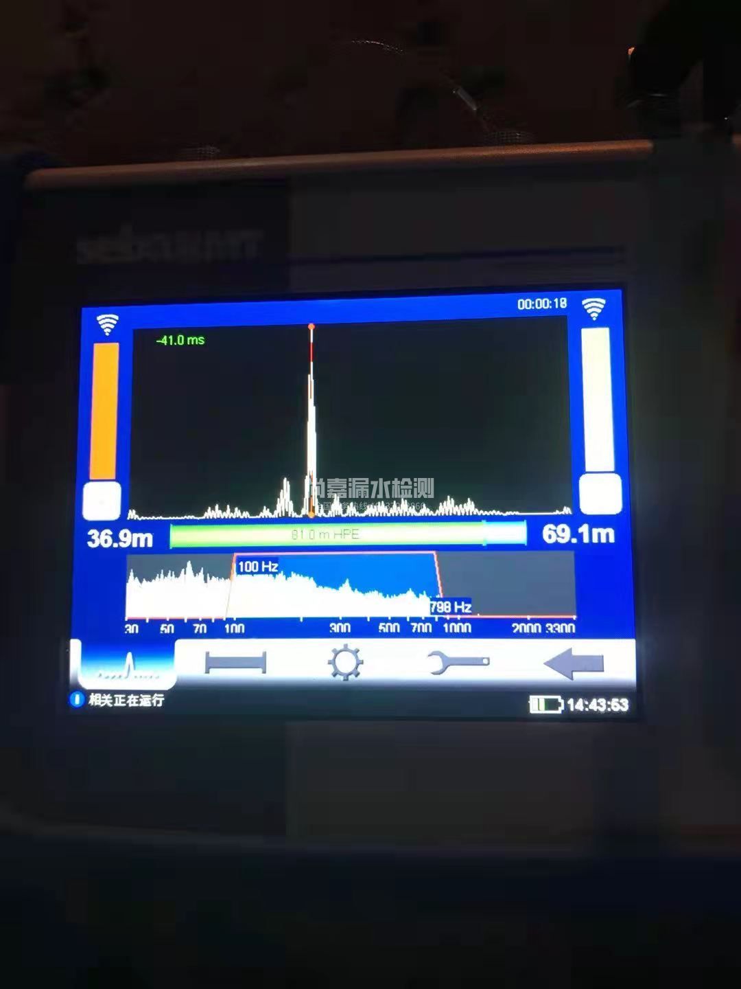 芦山漏水相关仪的检测原理是什么？